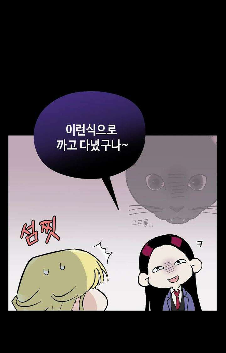 블러드 타임 12화 17
