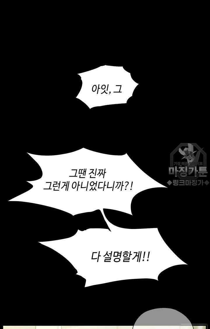 블러드 타임 12화 18