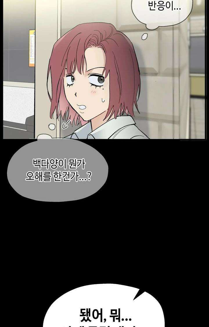 블러드 타임 12화 19