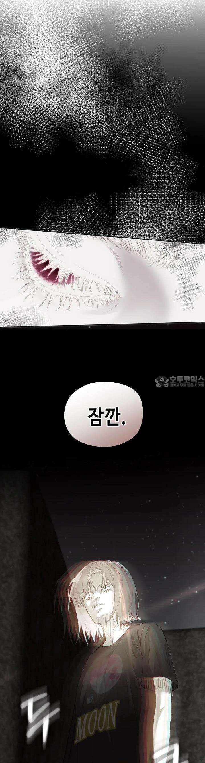 블러드 타임 27화 3