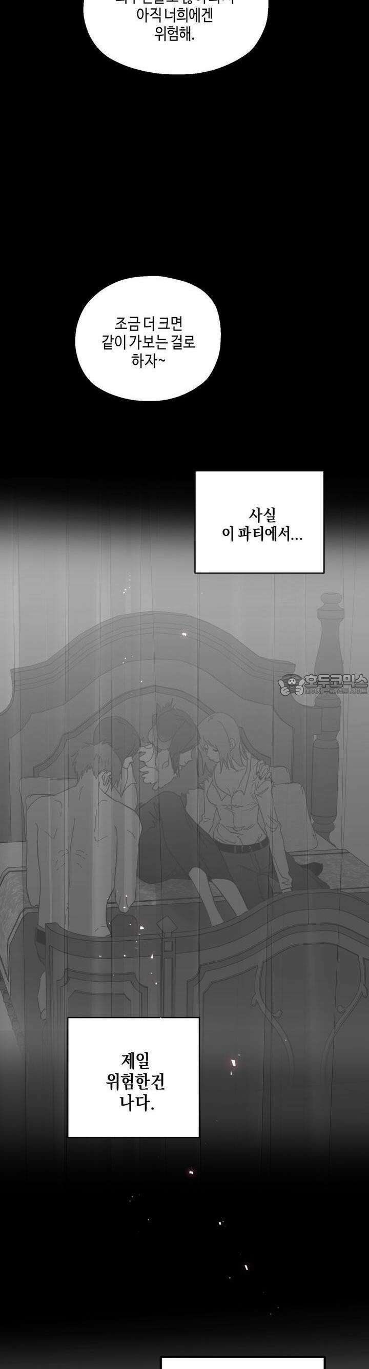 블러드 타임 32화 24