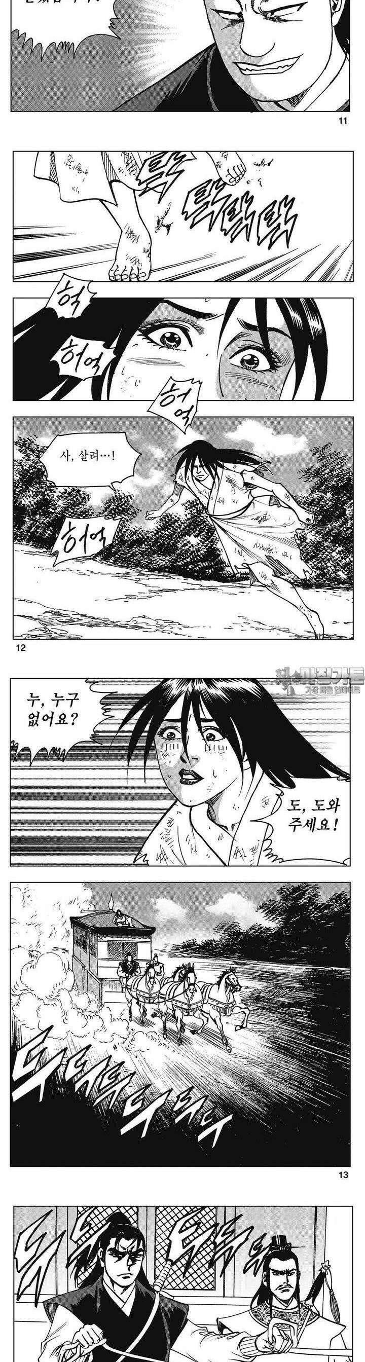 청풍소사 26권 4