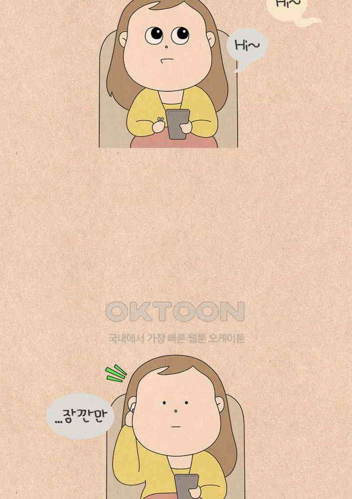 퀴퀴한 일기 ＃801． 영어 공부 2