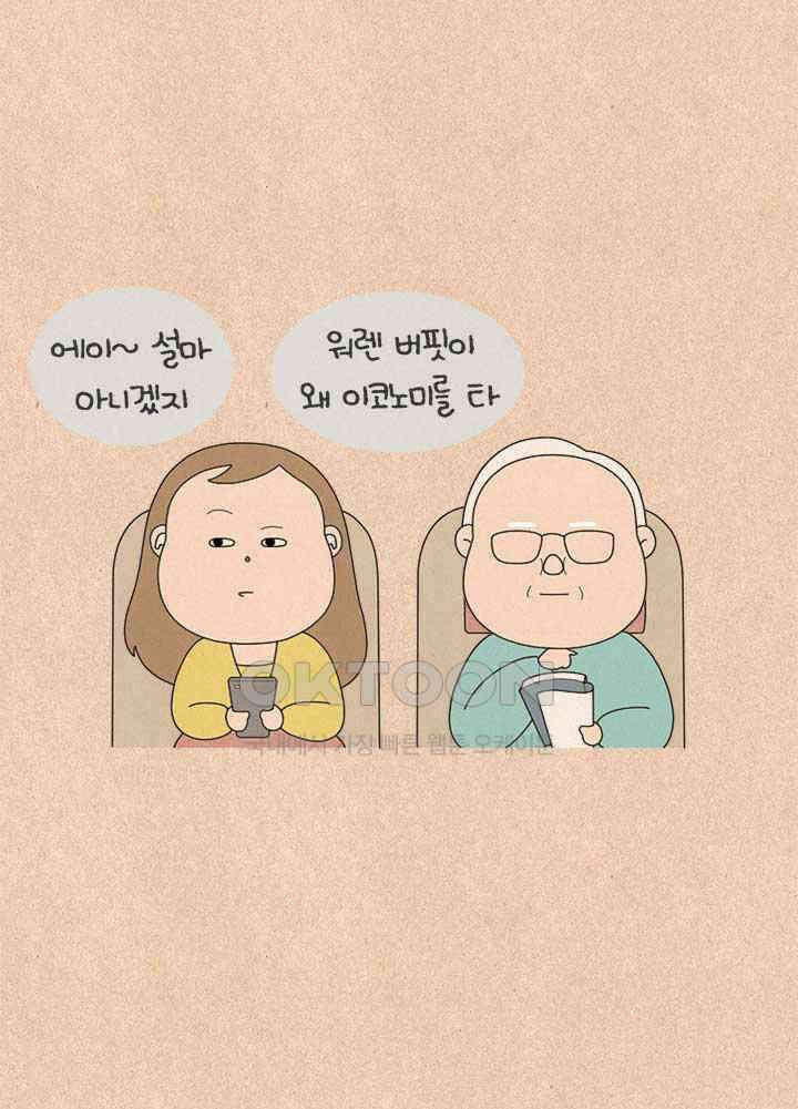 퀴퀴한 일기 ＃801． 영어 공부 5