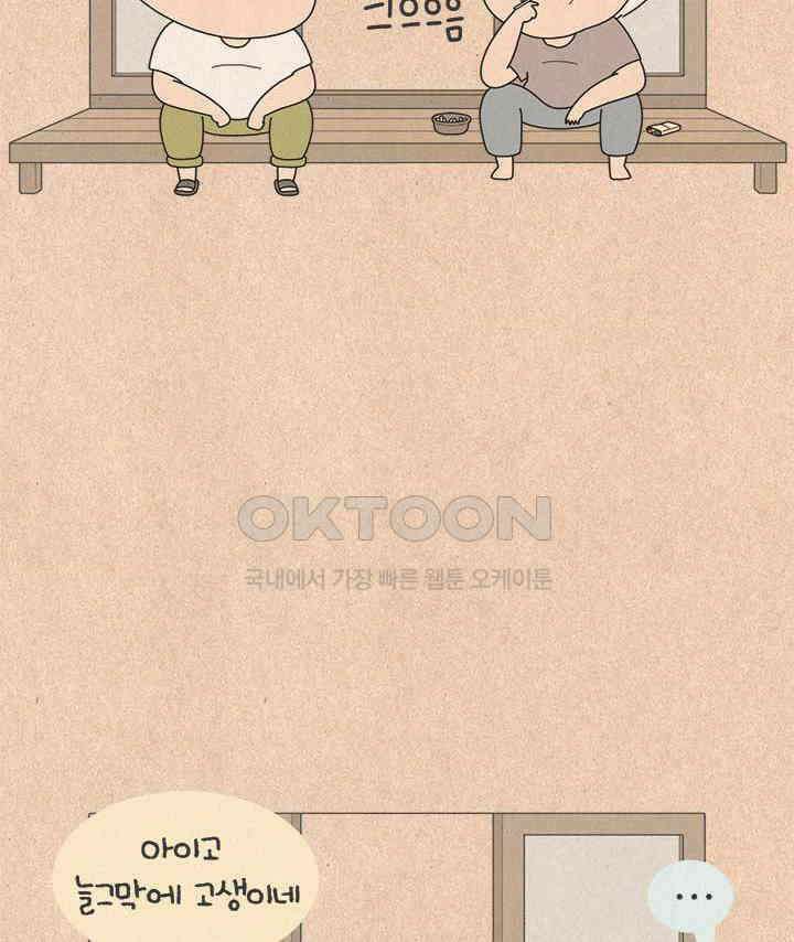 퀴퀴한 일기 ＃806． 2024 납량특집 내담자_2 4