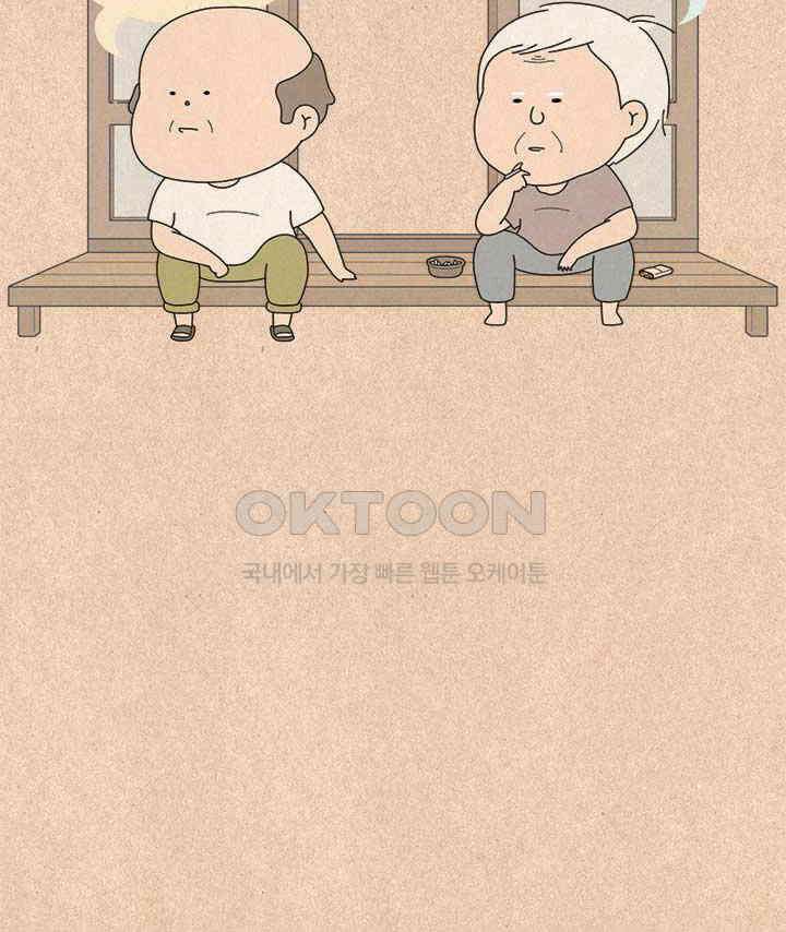 퀴퀴한 일기 ＃806． 2024 납량특집 내담자_2 5