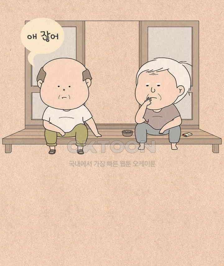퀴퀴한 일기 ＃806． 2024 납량특집 내담자_2 6