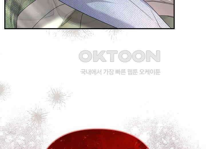 북부 대공 41화 10