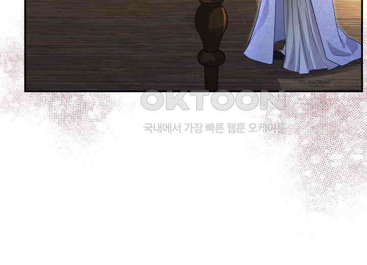 북부 대공 41화 13