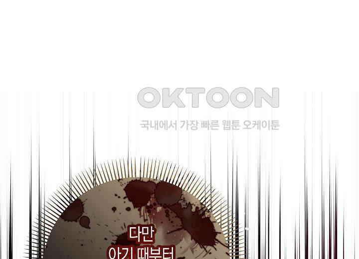 북부 대공 41화 17