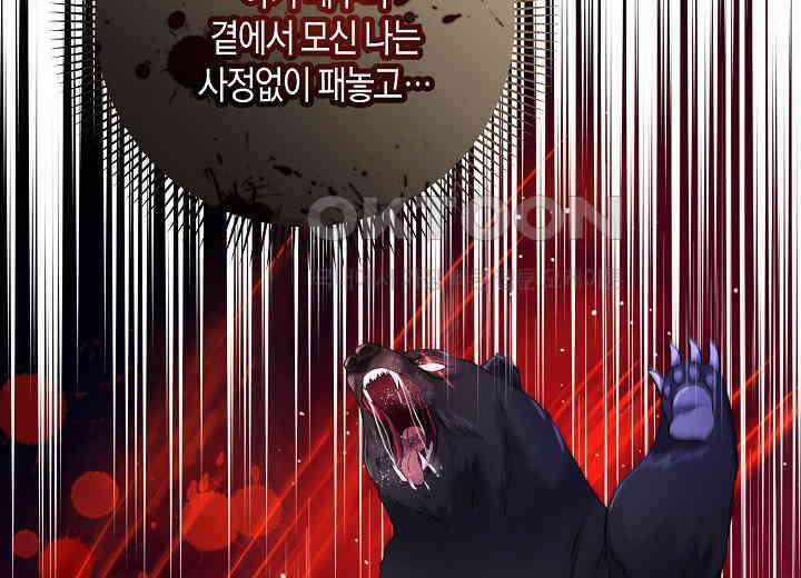 북부 대공 41화 18