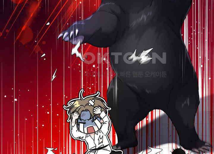 북부 대공 41화 19