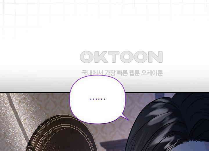 북부 대공 41화 22