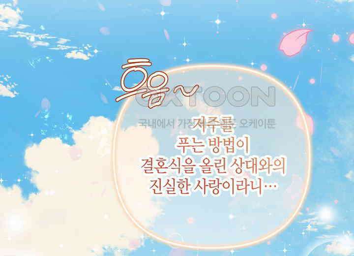 북부 대공 41화 25