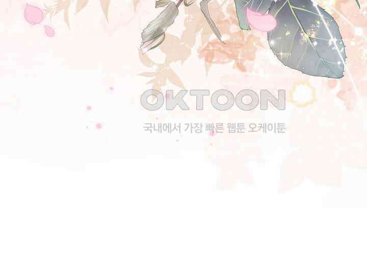 북부 대공 41화 30