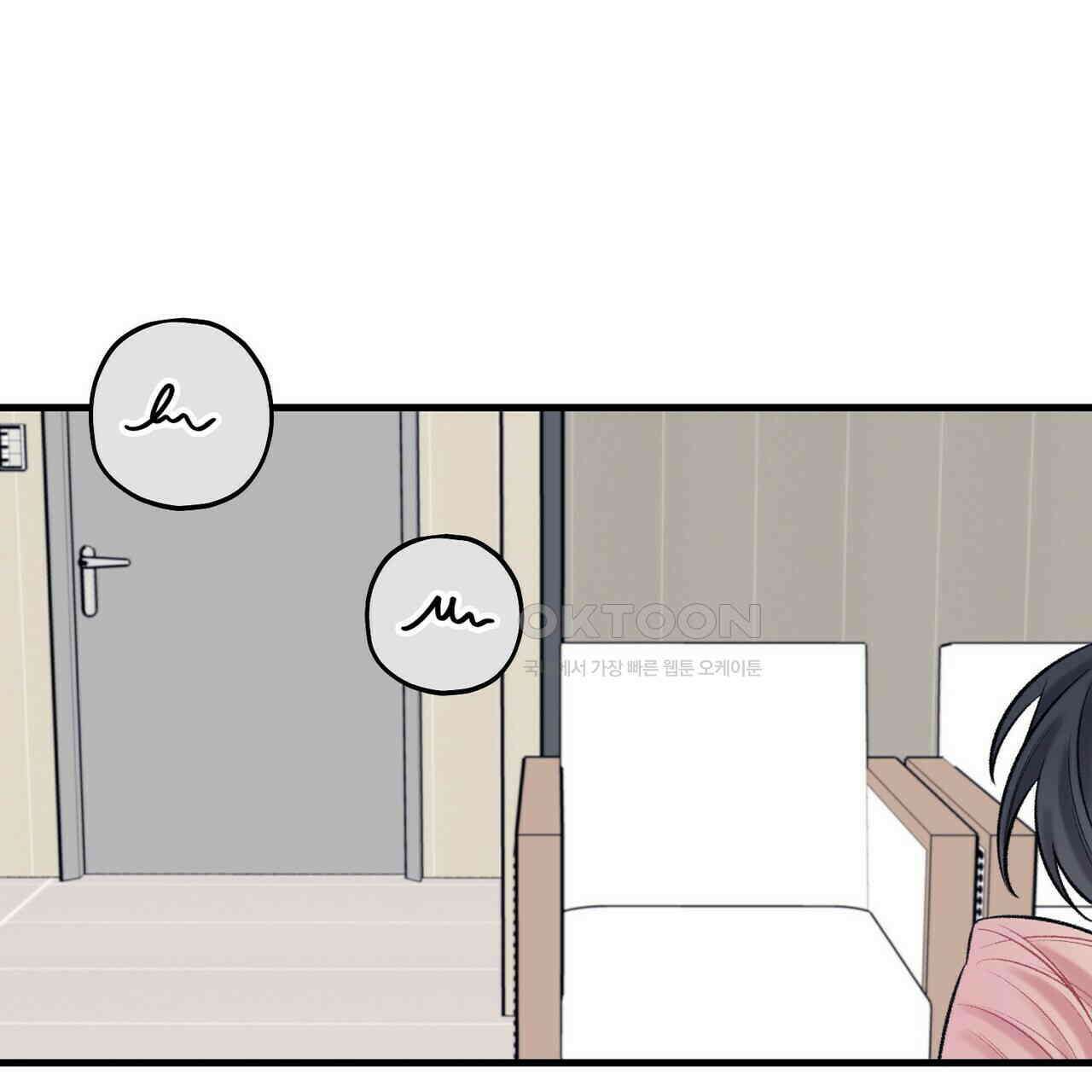 OFF STAGE (오프 스테이지) 48화 10