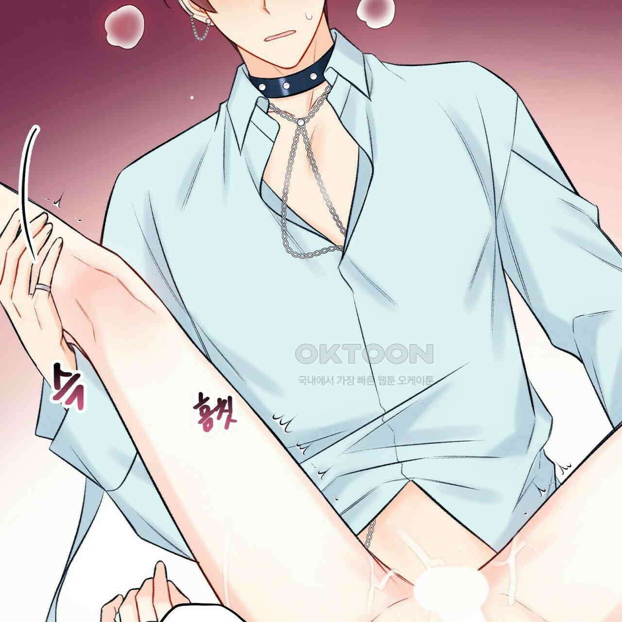 OFF STAGE (오프 스테이지) 48화 21