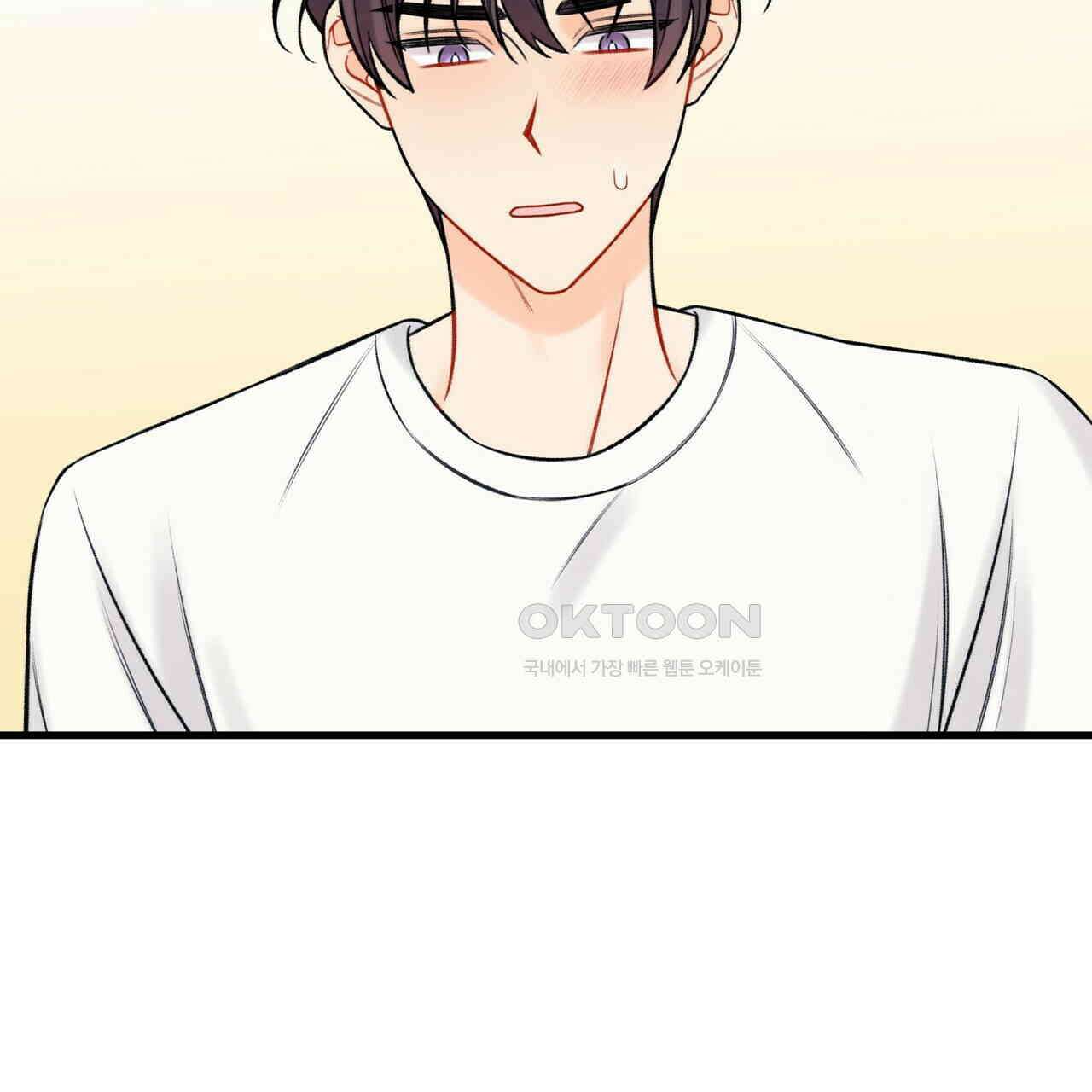 OFF STAGE (오프 스테이지) 58화 22