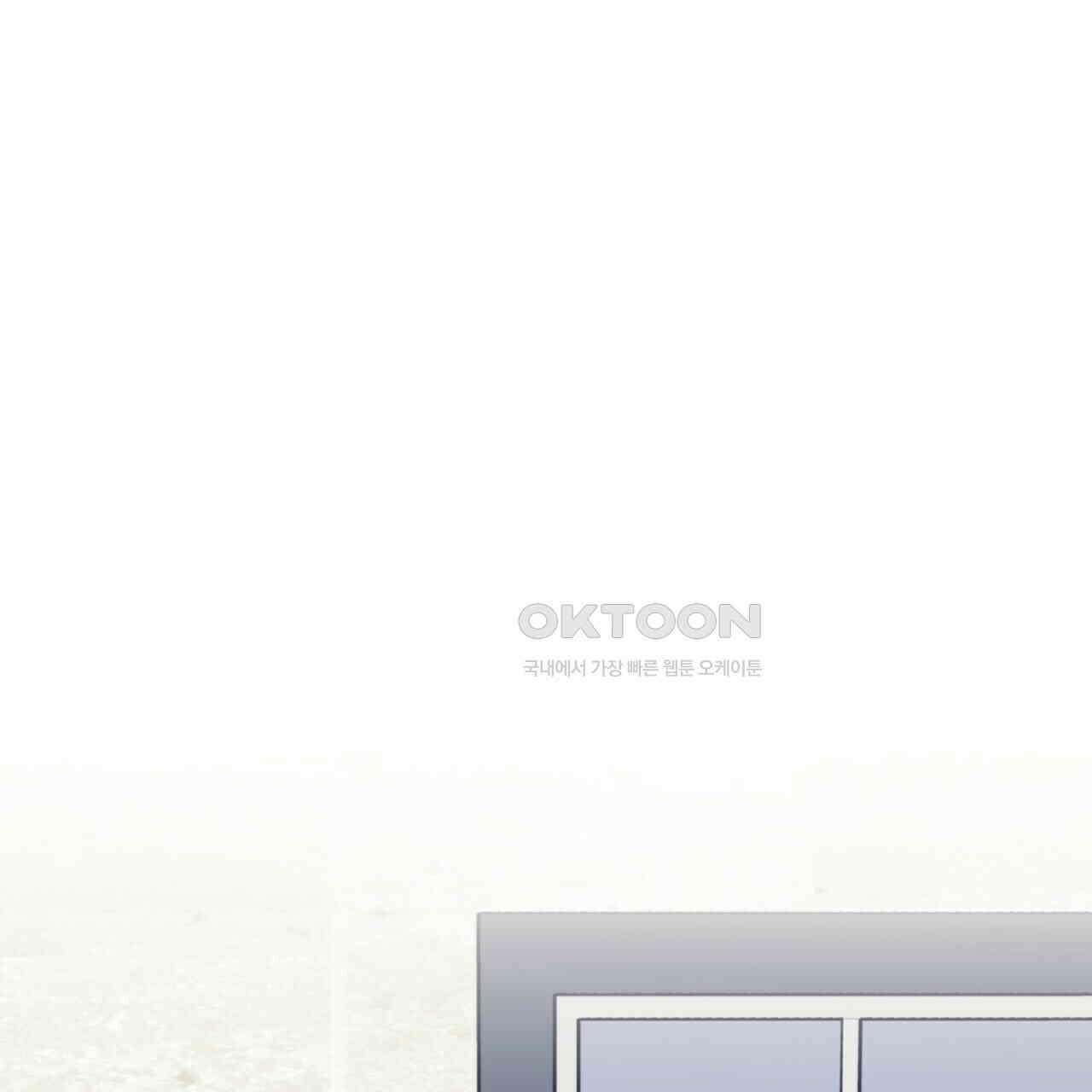 OFF STAGE (오프 스테이지) 58화 23