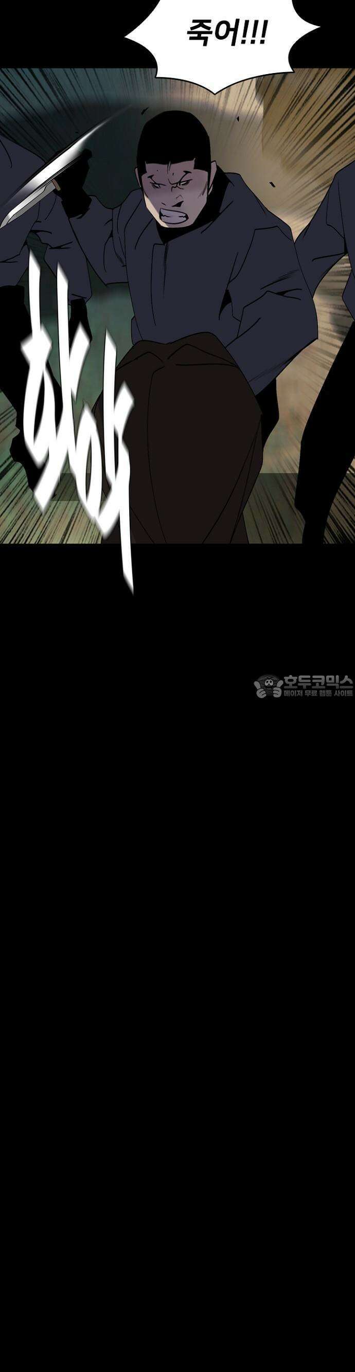 제왕 시즌2 칼의 전쟁  16화 7