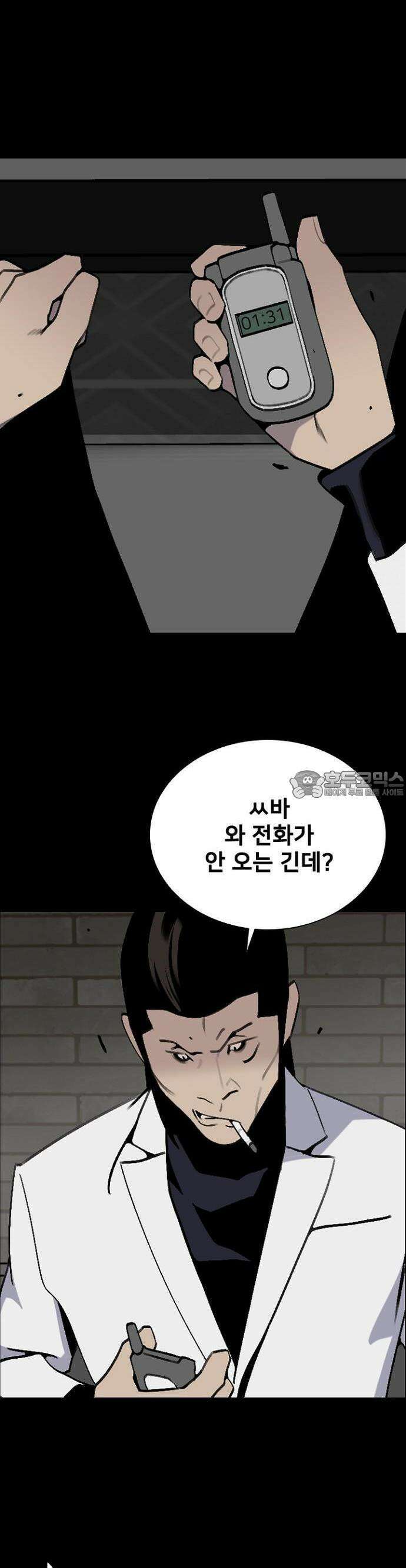 제왕 시즌2 칼의 전쟁  16화 9