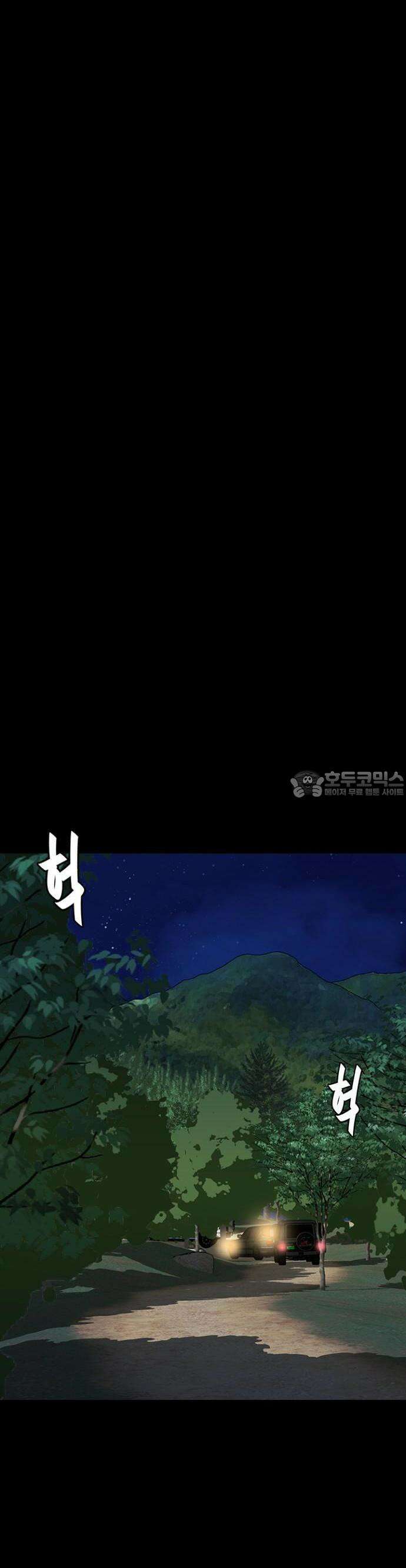제왕 시즌2 칼의 전쟁  16화 11