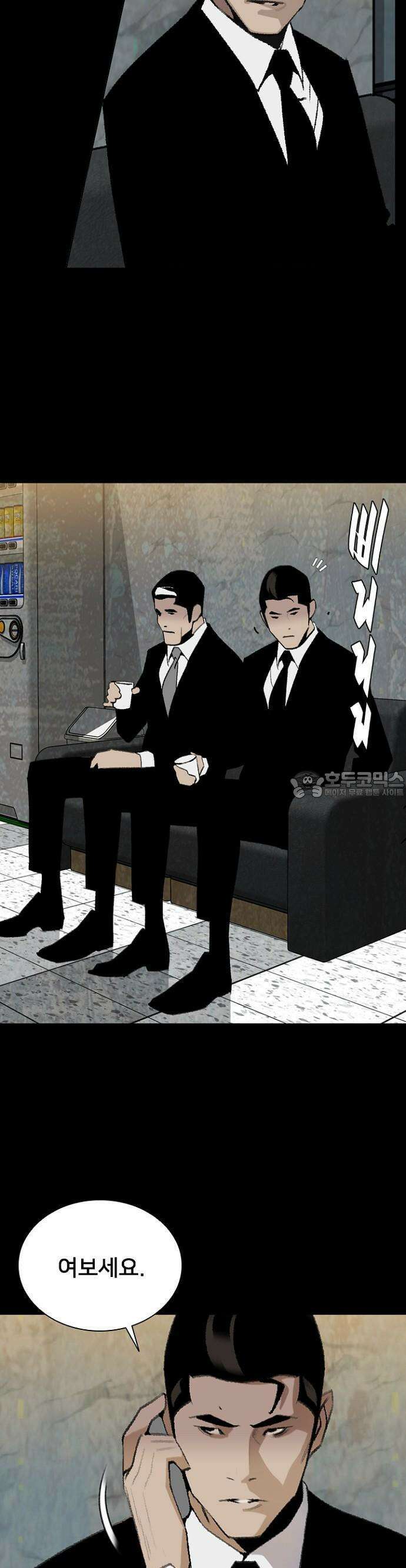 제왕 시즌2 칼의 전쟁  19화 7