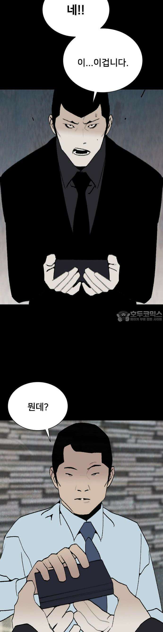 제왕 시즌2 칼의 전쟁  27화 6