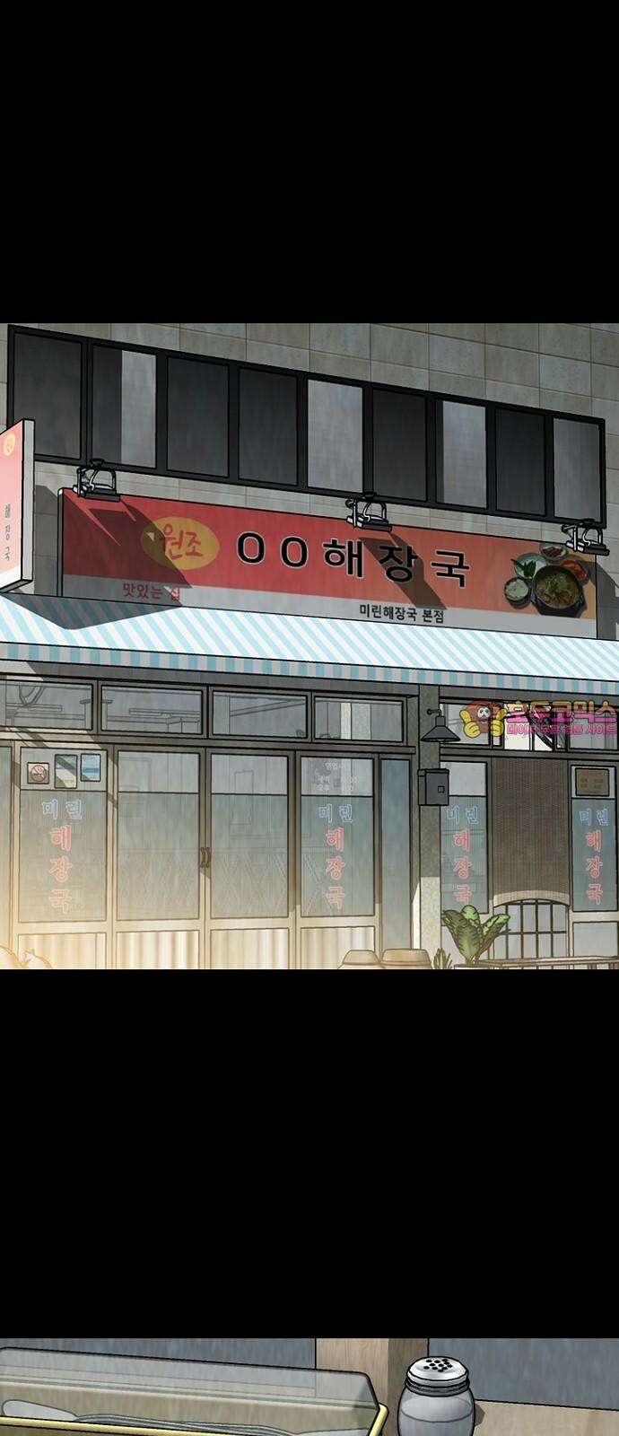제왕 시즌2 칼의 전쟁 : 33화 1
