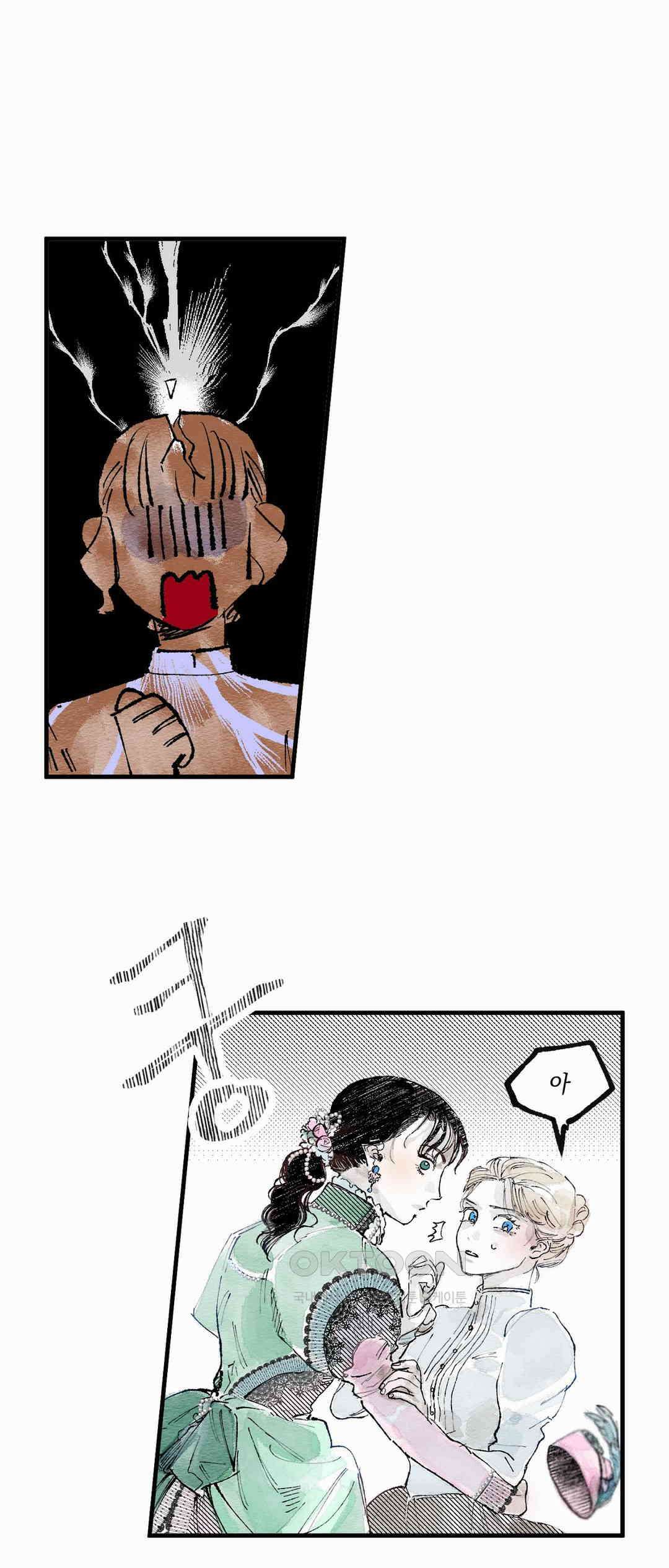 시선의 끝 하얀 이름표 (2) 1