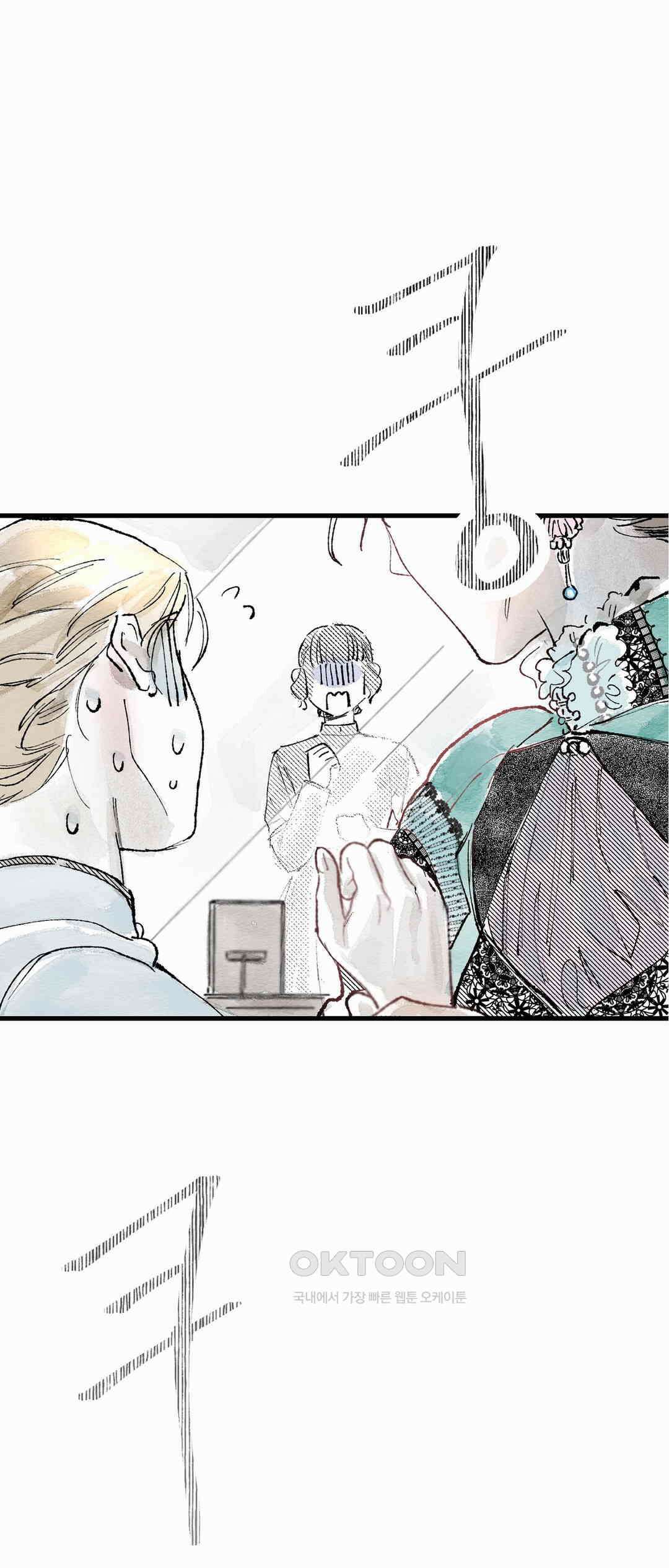 시선의 끝 하얀 이름표 (2) 2