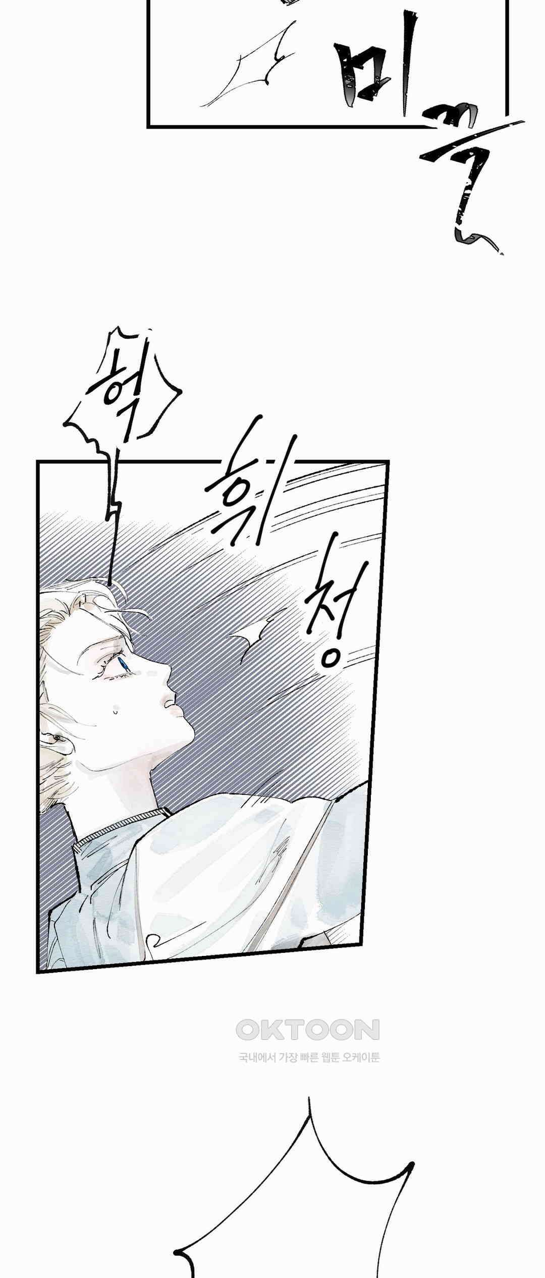 시선의 끝 하얀 이름표 (2) 8