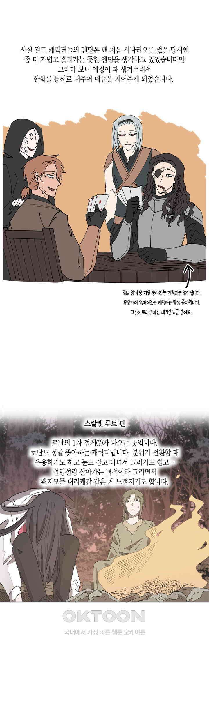 웨딩로드 [시즌1 후기] 2