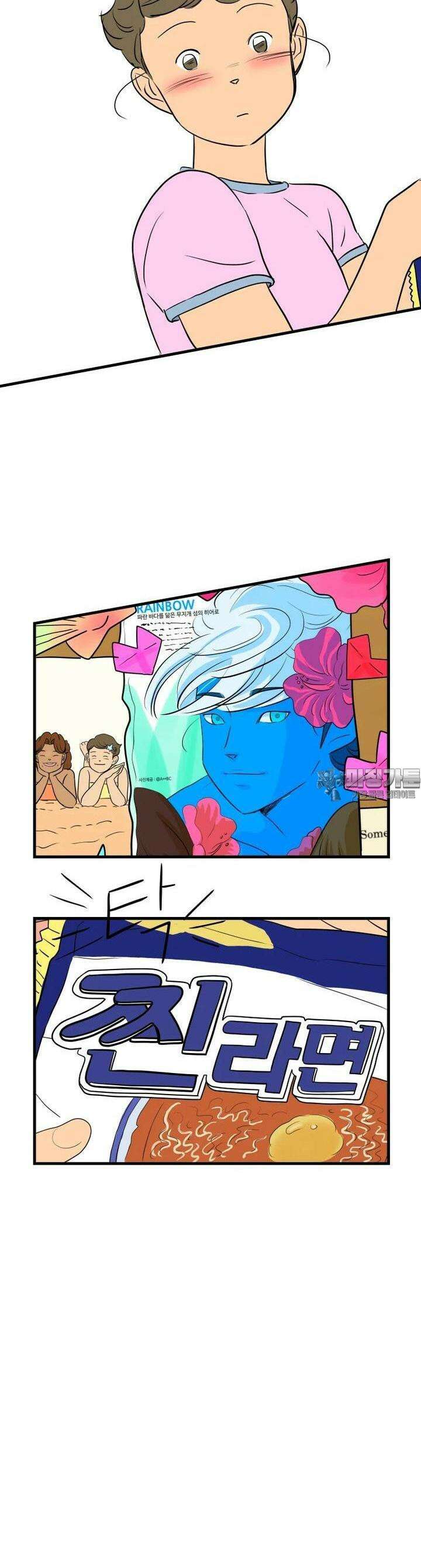 RAINBOW 17화 라면 20