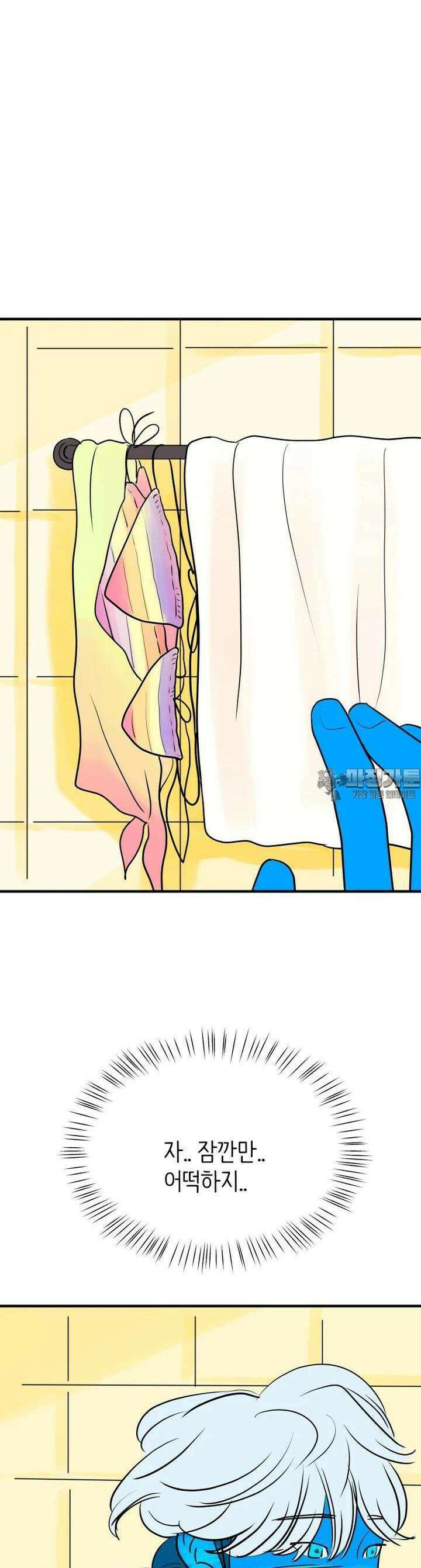 RAINBOW 17화 라면 26