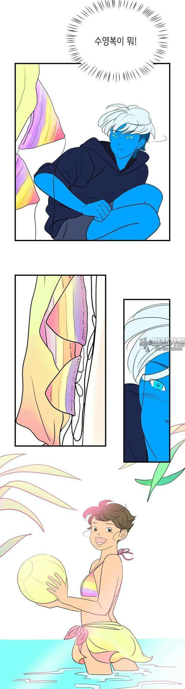 RAINBOW 17화 라면 28