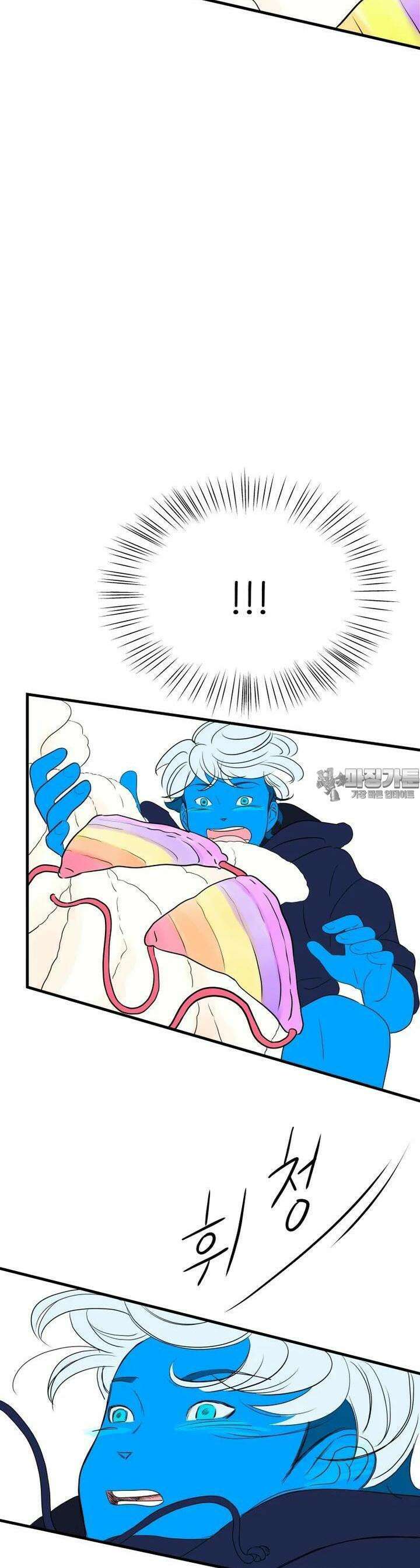 RAINBOW 17화 라면 33