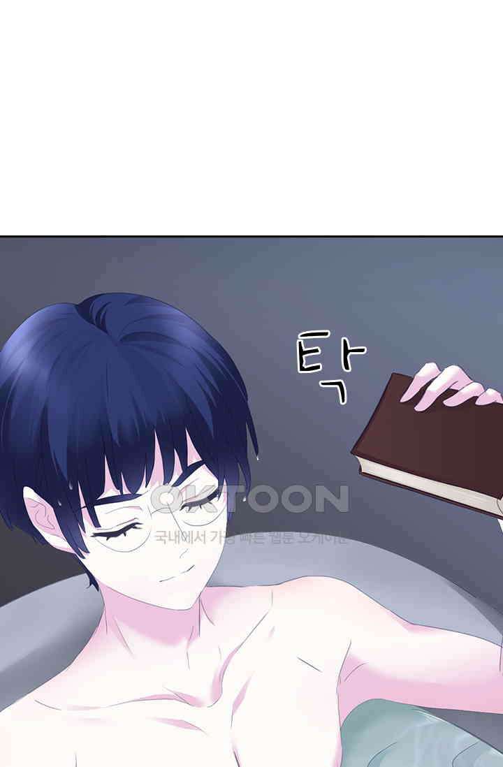 별안간 하녀 114화 2