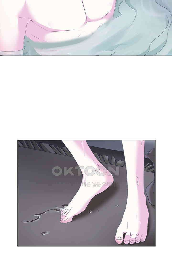 별안간 하녀 114화 3