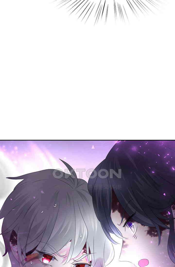 별안간 하녀 143화 8