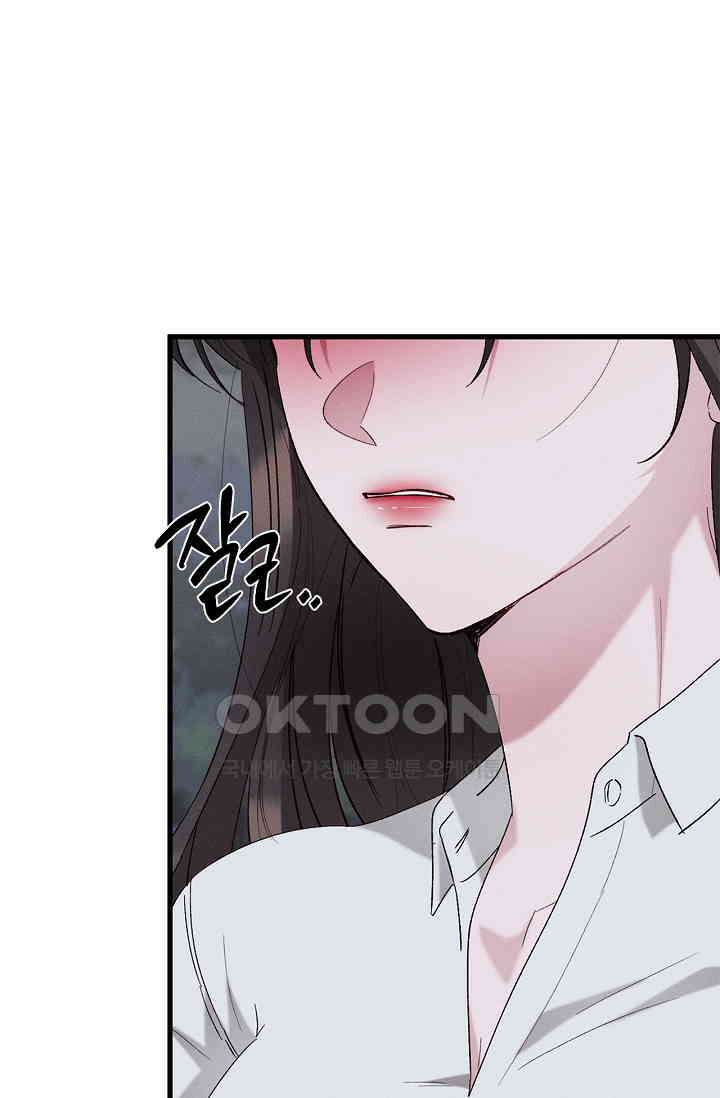 블러드 키스 [19세 완전판] 53화 11