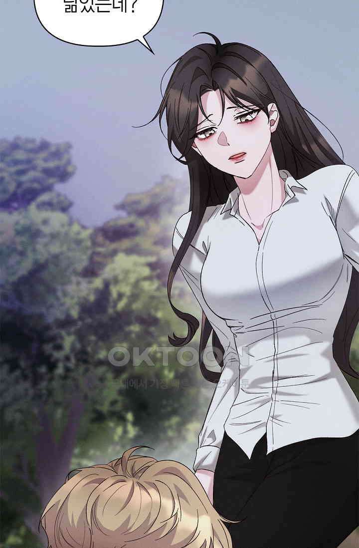 블러드 키스 [19세 완전판] 53화 23