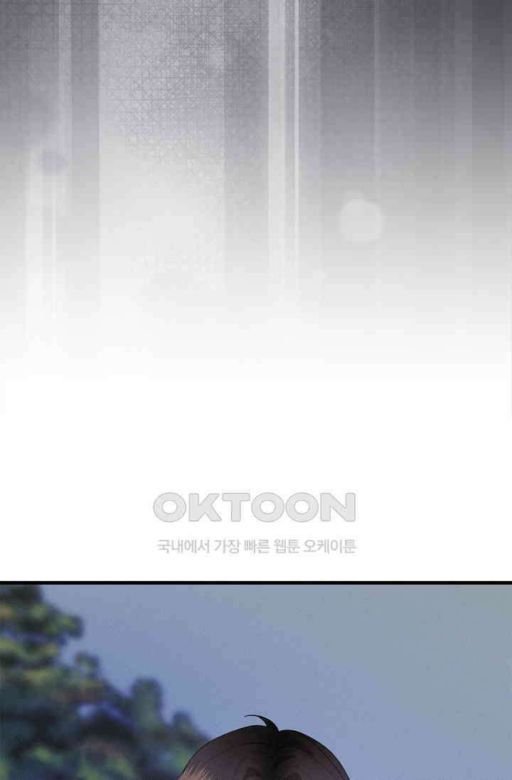 블러드 키스 [19세 완전판] 53화 38