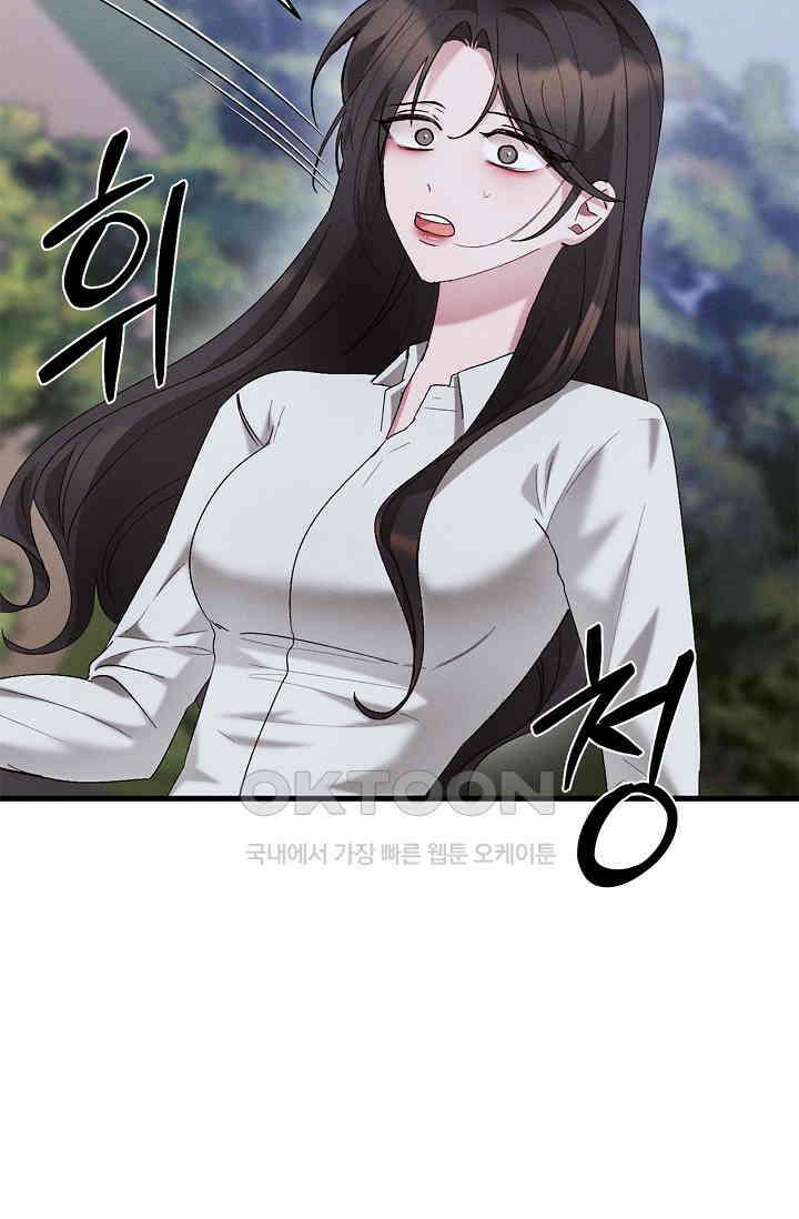 블러드 키스 [19세 완전판] 53화 48