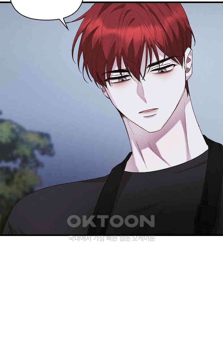 블러드 키스 [19세 완전판] 53화 51
