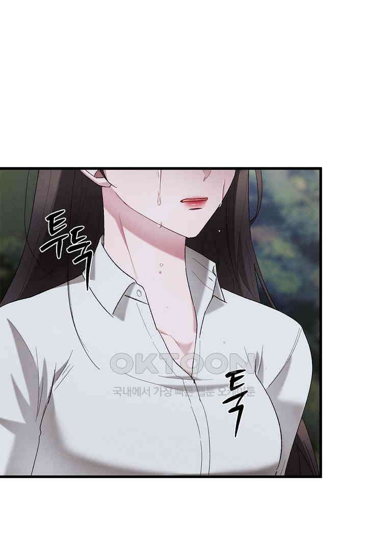 블러드 키스 [19세 완전판] 53화 59