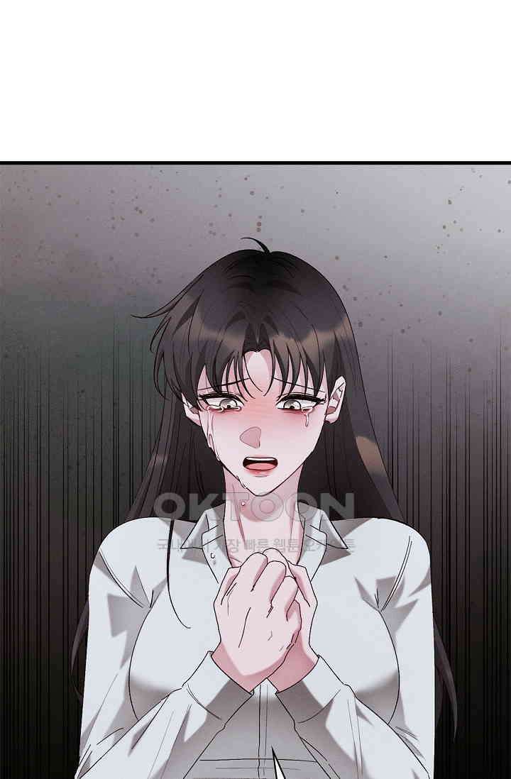 블러드 키스 [19세 완전판] 53화 67