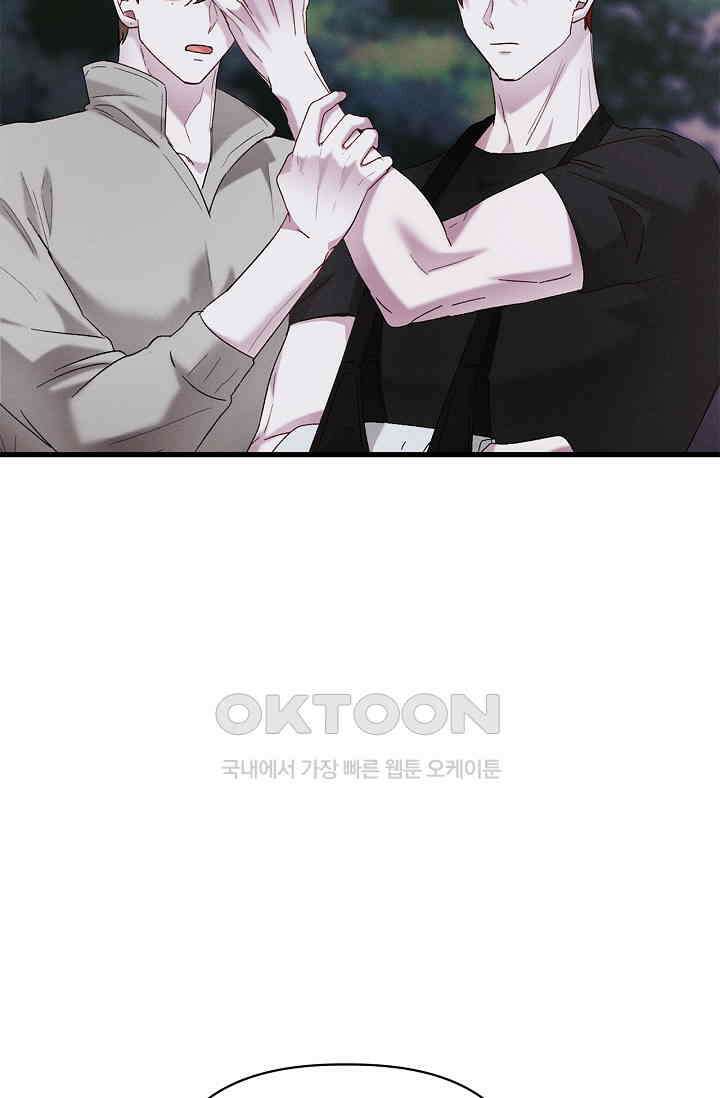 블러드 키스 [19세 완전판] 53화 80