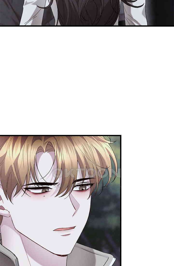 블러드 키스 [19세 완전판] 53화 82
