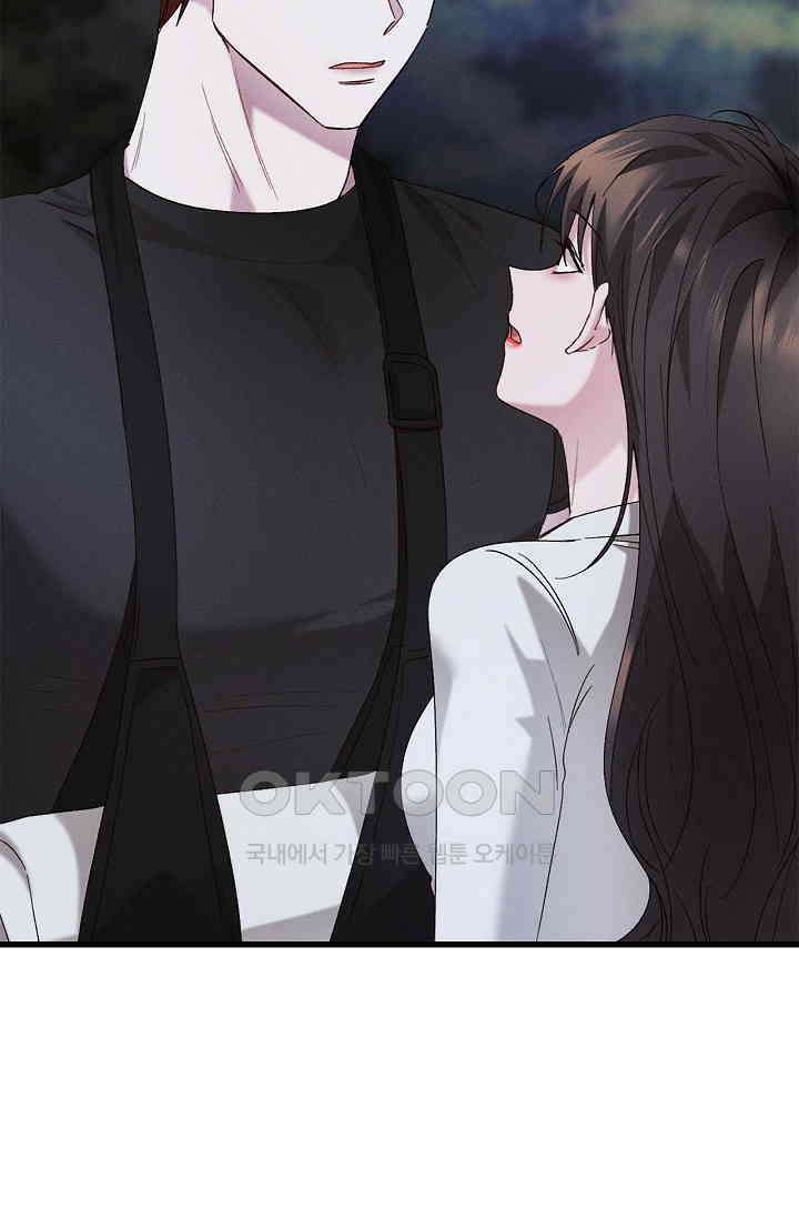 블러드 키스 [19세 완전판] 53화 87